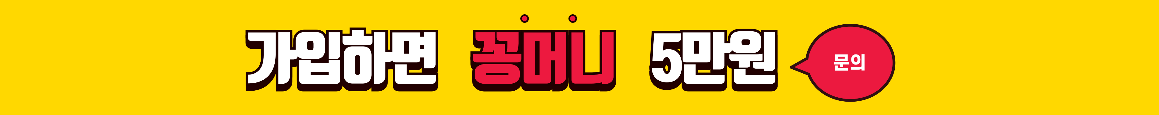 배너1