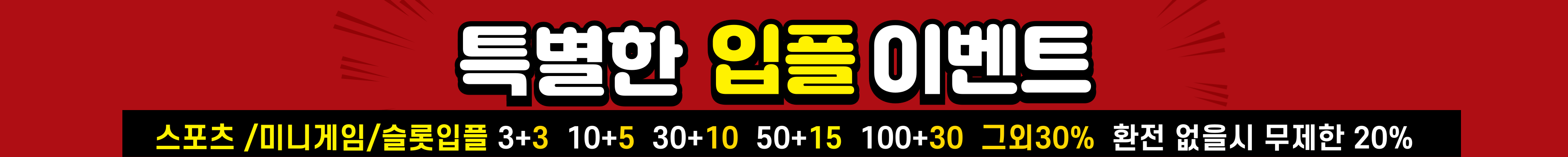 배너2