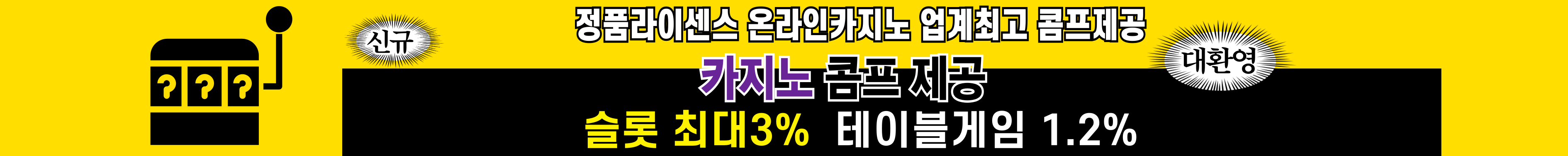 배너3